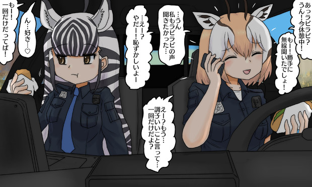 休憩中の車内 新快速さん さんのイラスト ニコニコ静画 イラスト