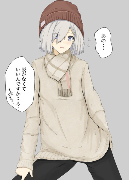 不安になる浜風 でぃすと ツイッターもよろしく さんのイラスト ニコニコ静画 イラスト