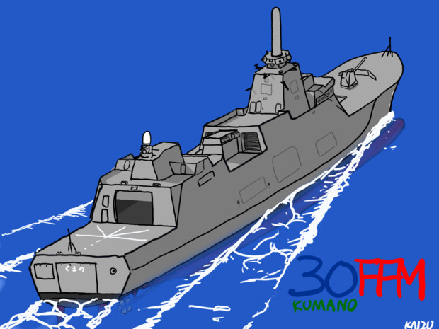 護衛艦くまの Kaizu さんのイラスト ニコニコ静画 イラスト