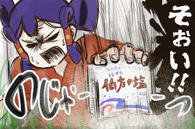 防病＋10        防虫＋10        防草＋10
