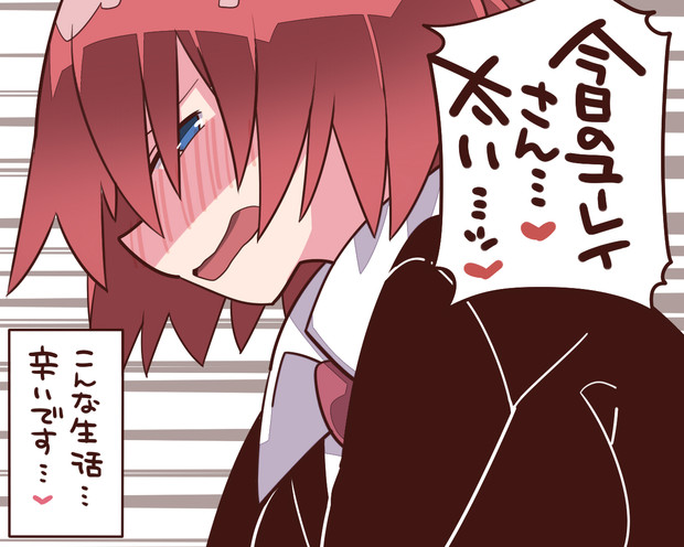 辛い 耐えられない ハマー さんのイラスト ニコニコ静画 イラスト