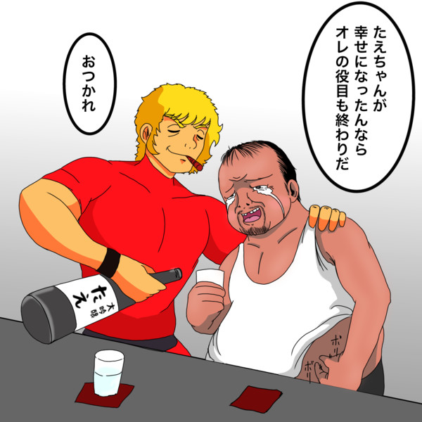 伯父さんとコブラ くそや商店 さんのイラスト ニコニコ静画 イラスト