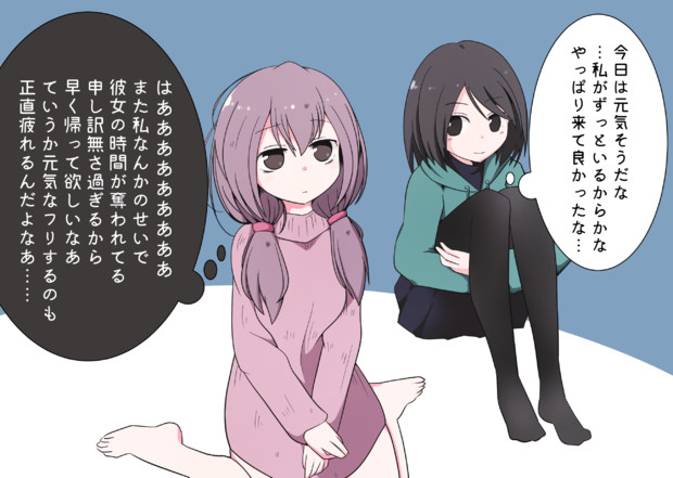 優しい女の子 白金 さんのイラスト ニコニコ静画 イラスト