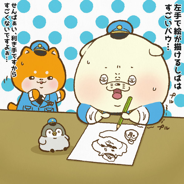左利きの日でした はまお さんのイラスト ニコニコ静画 イラスト