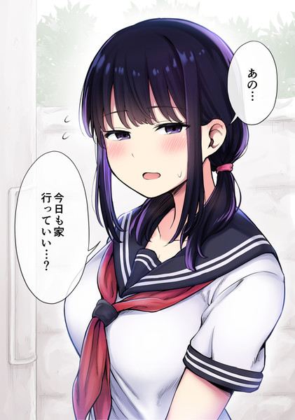 普段はおとなしいが家では豹変する幼馴染 コントレンジ さんのイラスト ニコニコ静画 イラスト