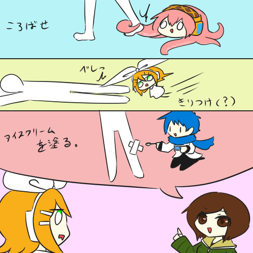 かまいたちてきななにかなリン Nanaknomonme さんのイラスト ニコニコ静画 イラスト