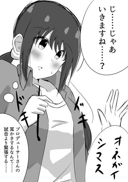 中野有香 天飛 アマダム さんのイラスト ニコニコ静画 イラスト