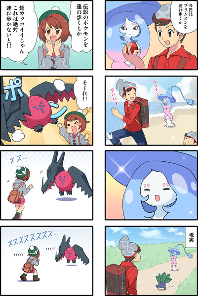 連れ歩き けんひち さんのイラスト ニコニコ静画 イラスト