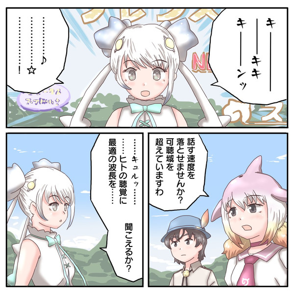Skyfish 向山 さんのイラスト ニコニコ静画 イラスト