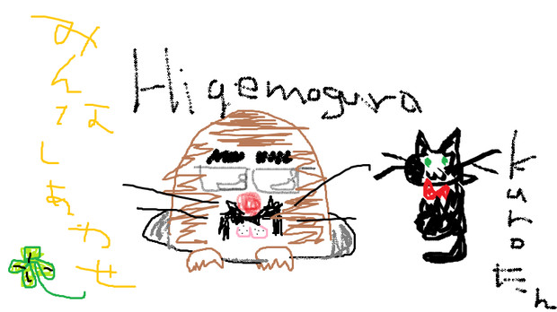 みんなが幸せになりますように ヒロル さんのイラスト ニコニコ静画 イラスト