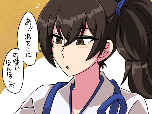 ねこ ですね しがない社会人 さんのイラスト ニコニコ静画 イラスト