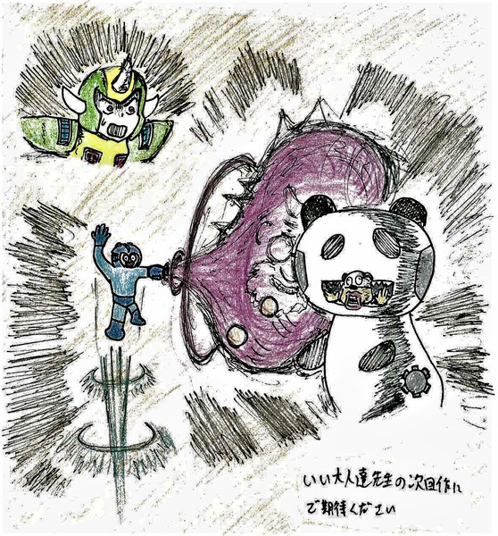 いい大人達先生の次回作にご期待ください 食堂野郎 さんのイラスト ニコニコ静画 イラスト