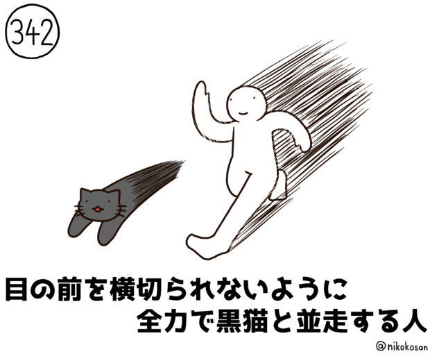 今日の人 342人目 255 さんのイラスト ニコニコ静画 イラスト