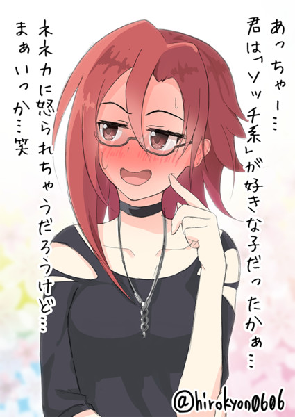 プリコネ告白シリーズ晶さん編 ひろキョン さんのイラスト ニコニコ静画 イラスト