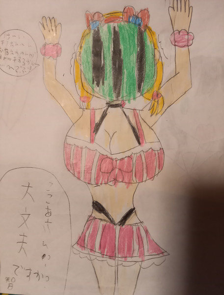 ここあさんビーチバレーボールキャッチ失敗 ゲスト さんのイラスト ニコニコ静画 イラスト