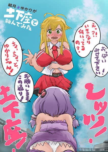 おもいつきでかいた