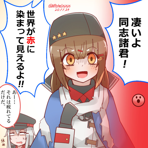 赤疲労なタシュケント ミッチェル さんのイラスト ニコニコ静画 イラスト