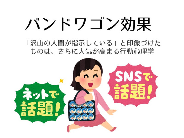 亀井勇樹とバンドワゴン効果 亀井勇樹の香川旅行 さんのイラスト ニコニコ静画 イラスト