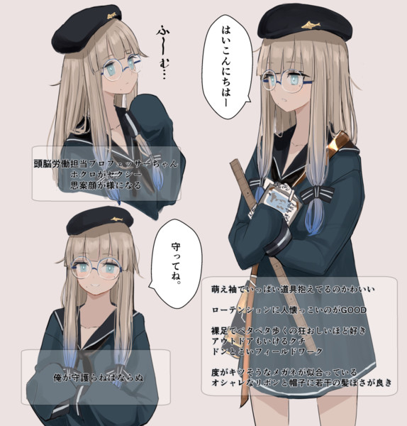 ネモ プロフェッサーちゃんのここが好き ひのまる さんのイラスト ニコニコ静画 イラスト