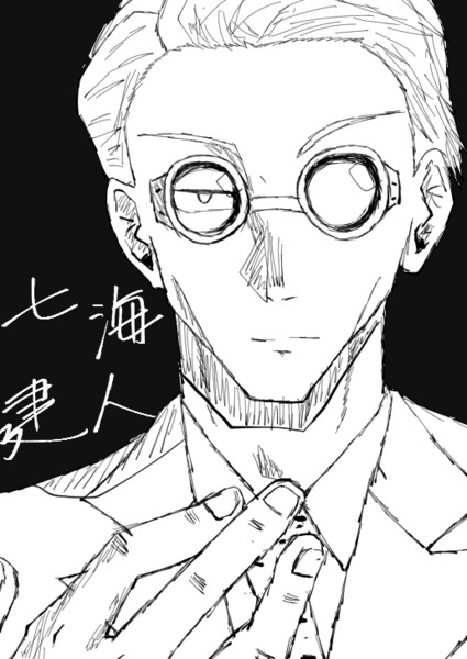 七海建人 のさのは さんのイラスト ニコニコ静画 イラスト