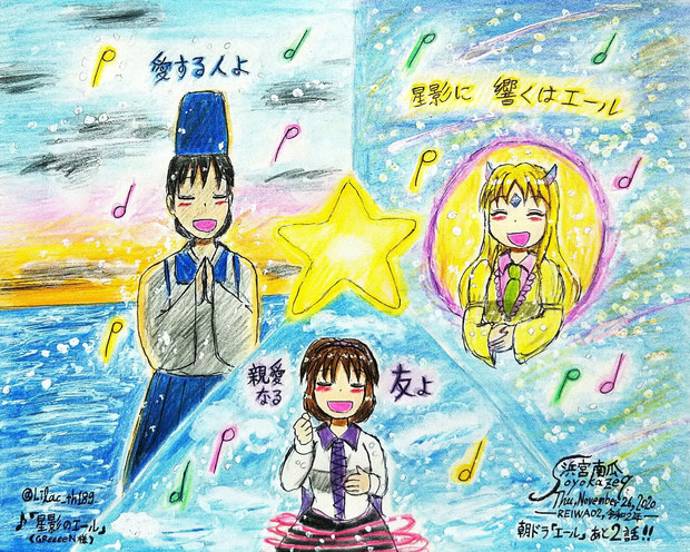 みんなのエール 浜宮南瓜 静岡例大祭う16b さんのイラスト ニコニコ静画 イラスト