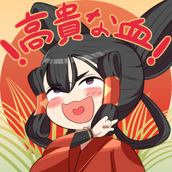 サクナヒメとは サクナヒメとは 単語記事 ニコニコ大百科