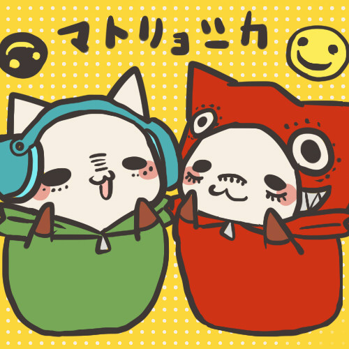 ねこでマトリョシカ きんかねこ さんのイラスト ニコニコ静画 イラスト