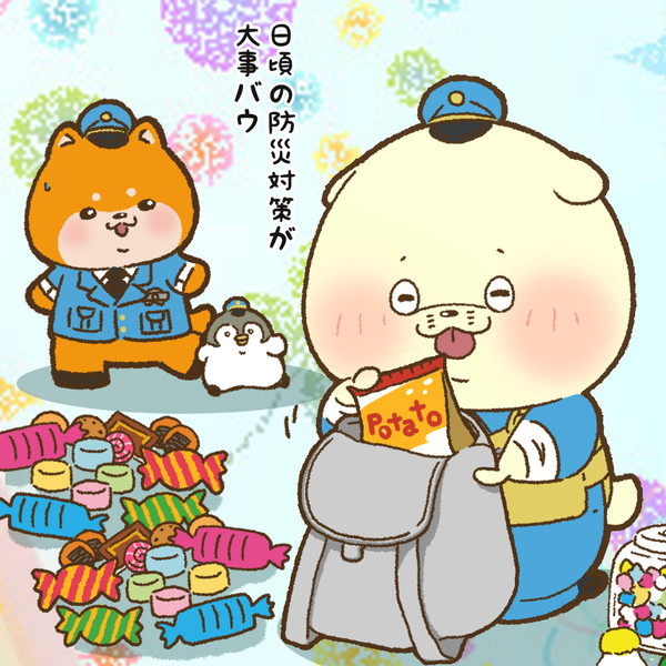 防災の日でした はまお さんのイラスト ニコニコ静画 イラスト