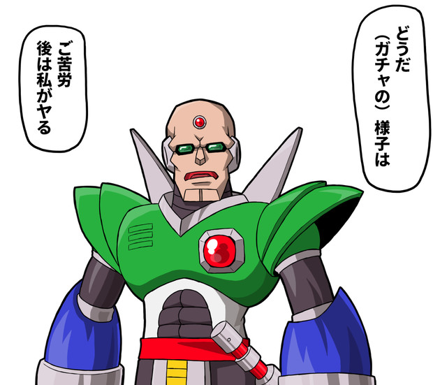 シグマ「どうだ(ガチャの)様子は？」 / X・ジオング さんの