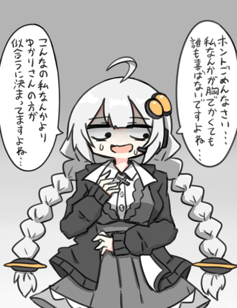 根暗あかり んゆ さんのイラスト ニコニコ静画 イラスト
