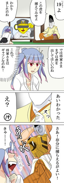 徒然艦これ日記 艦これ昔話 19さん Uzukij9 さんのイラスト ニコニコ静画 イラスト