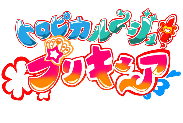 ついに決定 ２０２１年のプリキュア 絵描きの冒険者katosan さんのイラスト ニコニコ静画 イラスト