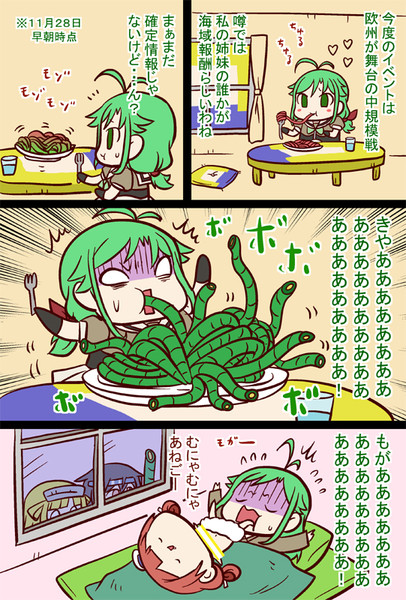 ぱすた 双葉ますみ さんのイラスト ニコニコ静画 イラスト