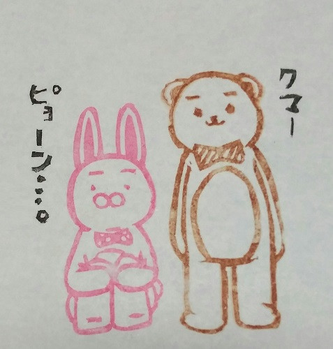 消しゴムはんこ うらみちお兄さん 鰹節 さんのイラスト ニコニコ静画 イラスト
