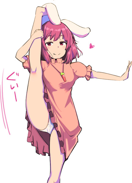 I字開脚てゐちゃん