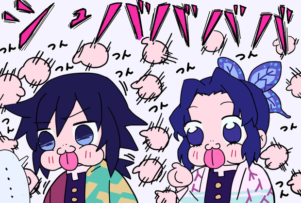 ものすごい勢いで義勇をつんつんする胡蝶しのぶ Upya さんのイラスト ニコニコ静画 イラスト