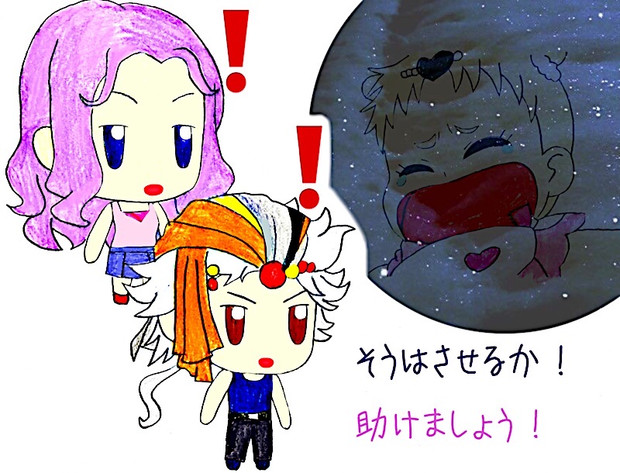 はぐたん誘拐 Dolphin Venus さんのイラスト ニコニコ静画 イラスト