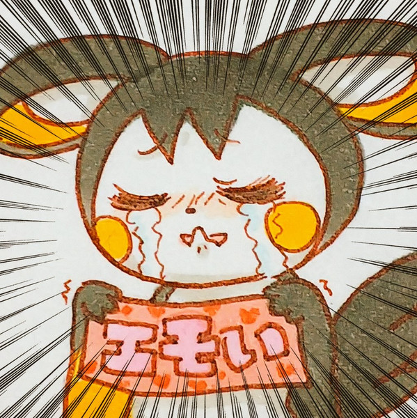 やむやむ言ってそうなエモンガ ゆ り さんのイラスト ニコニコ静画 イラスト