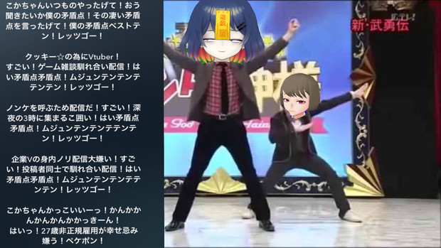 狐仮虎威の矛盾点 オリラジの武勇伝 てれじ さんのイラスト ニコニコ静画 イラスト