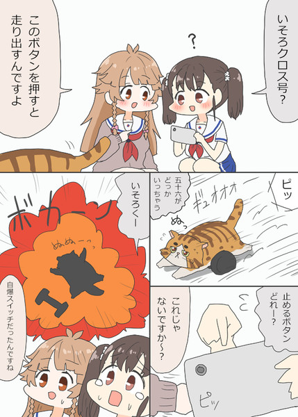 はいふり7巻アニメイト店舗特典イラストのココリン漫画 あすにゃん さんのイラスト ニコニコ静画 イラスト