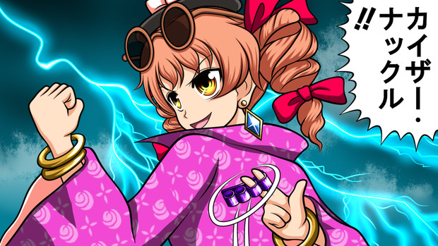 リングにかけろ すてかせ さんのイラスト ニコニコ静画 イラスト