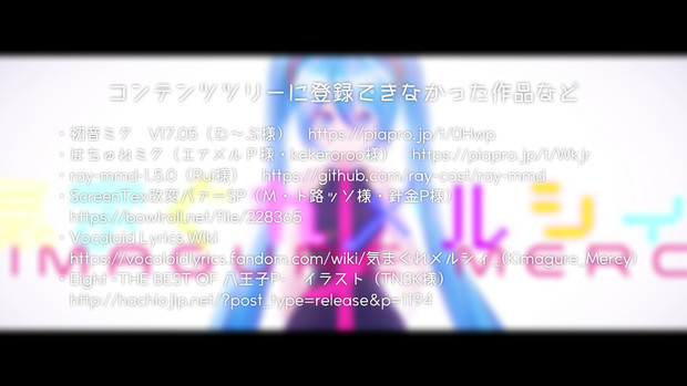 コンテンツツリーに登録できなかった作品など つすな さんのイラスト ニコニコ静画 イラスト