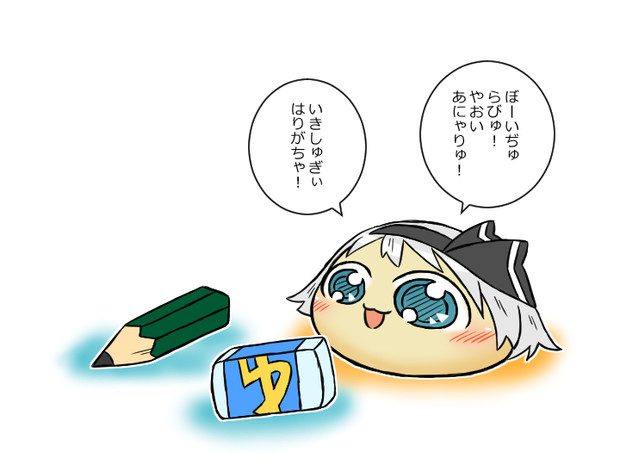 なつかしネタ ゆっくり漫画ウミサチリガヤ さんのイラスト ニコニコ静画 イラスト