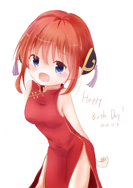 神楽さんお誕生日おめでとうきび以下略だった時の絵 鯖田吉 さんのイラスト ニコニコ静画 イラスト