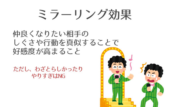 亀井勇樹とミラーリング効果 亀井勇樹の香川旅行 さんのイラスト ニコニコ静画 イラスト