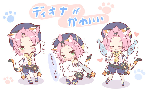 ディオナがかわいい 雨美すずめ さんのイラスト ニコニコ静画 イラスト