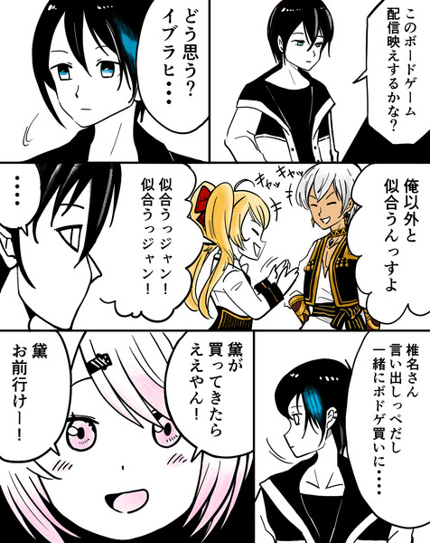 黛かわいそう Gouman さんのイラスト ニコニコ静画 イラスト