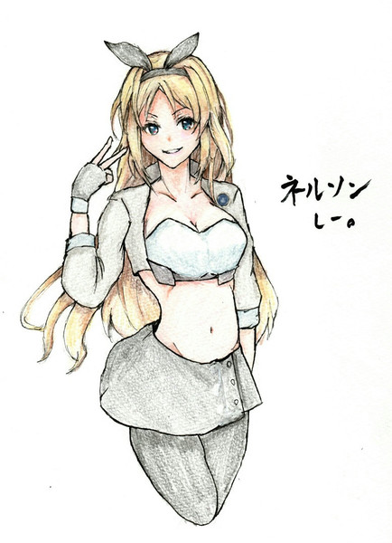 さん ネルソン