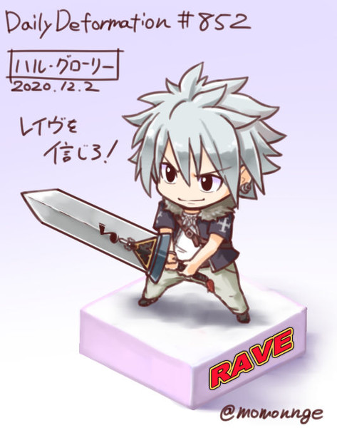 ほぼ毎日デフォルメ 852 ハル モモンゲ さんのイラスト ニコニコ静画 イラスト