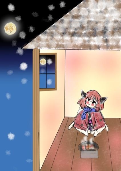 月を見るきりたん 人楽愛一 さんのイラスト ニコニコ静画 イラスト